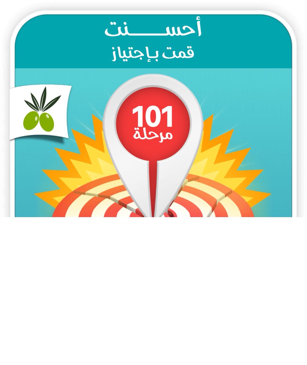 riltfz's tweet photo. قمت بإجتياز 101 مرحلة#لعبة #لعبة #ضربة_معلم
#أيفون:https://t.co/8yVSpmtKEf
#اندرويد:https://t.co/iu8l8o9F2r https://t.co/6xTtyK28uc