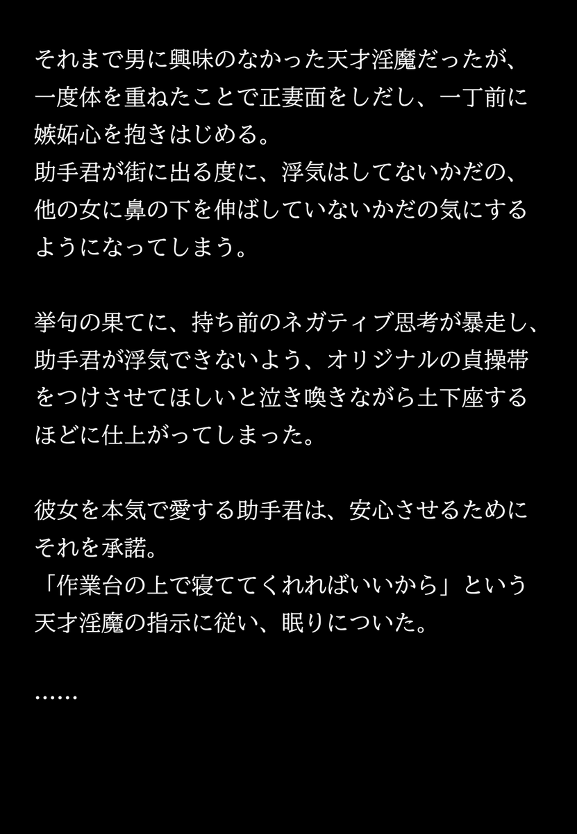 月面みなも tweet media