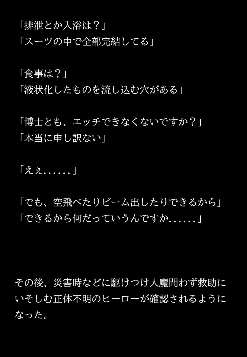 月面みなも tweet media