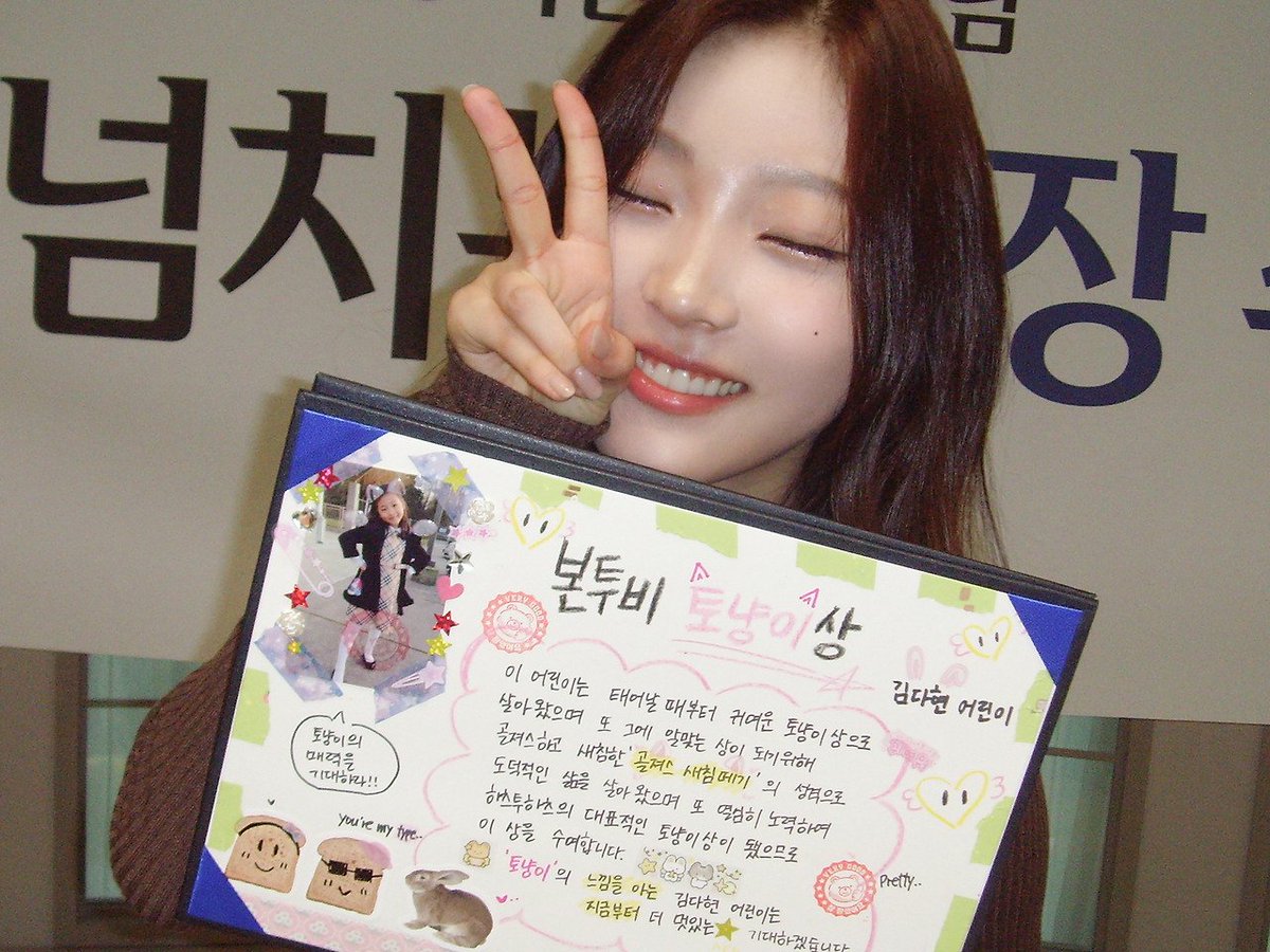 치치 🩷 CHAEYOUNG DAY 🎉 tweet media