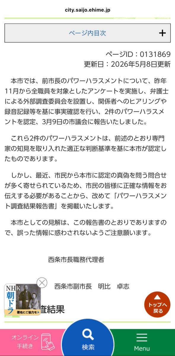 つうた tweet media