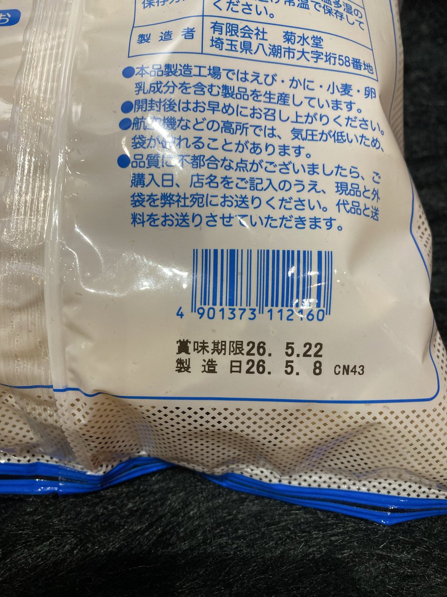 小林義和 a.k.a. Barajuzidan tweet media