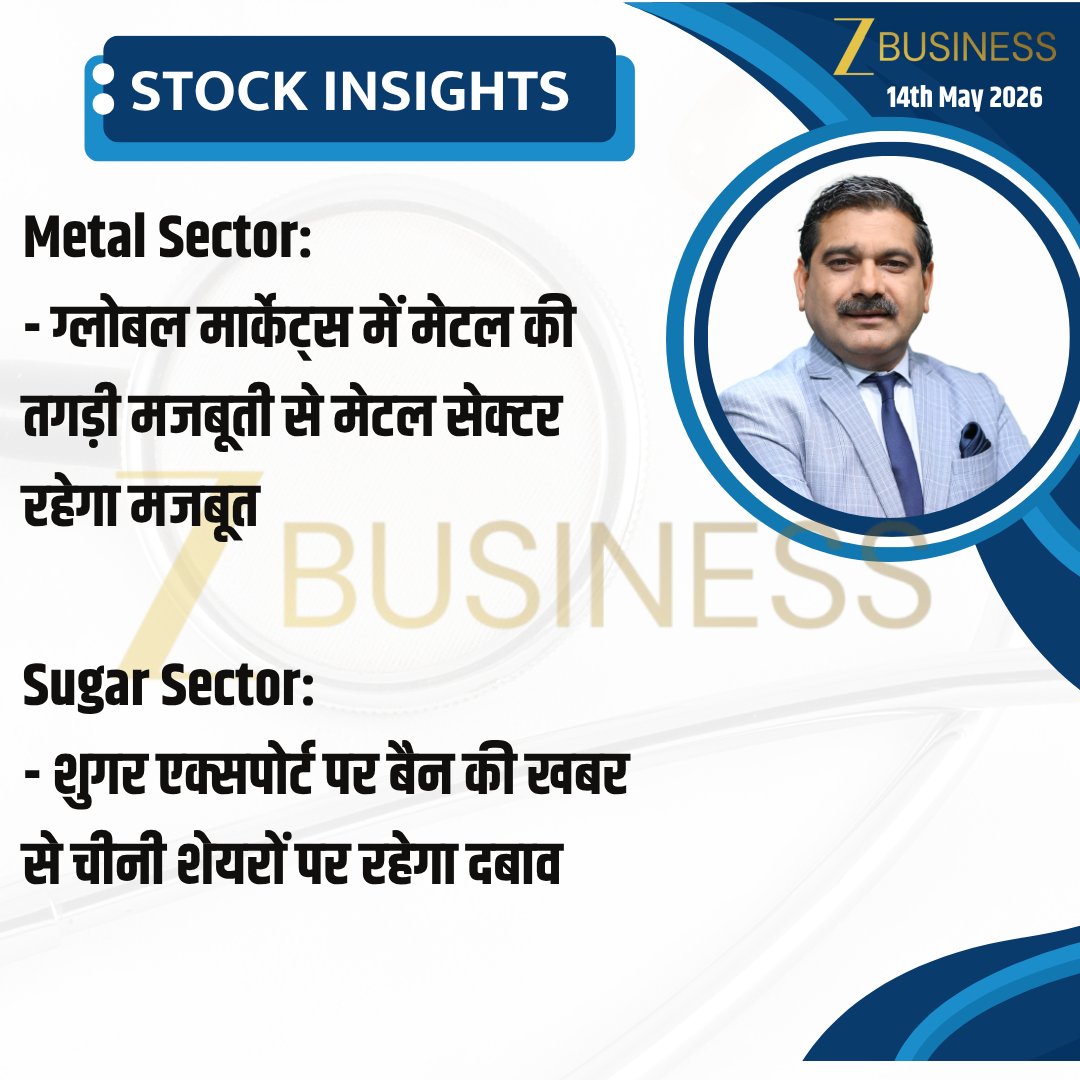 AnilSinghvi_'s tweet photo. 14th May 2026 | Stock Insights | Result Review
#Nifty #BankNifty #StockMarket #Q4Results #MetalSector #SugarSector @ZeeBusiness https://t.co/p6dGoPbmpK