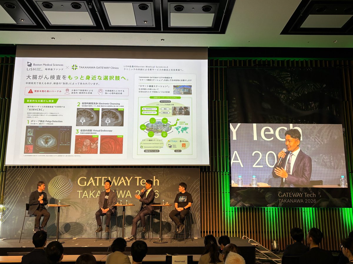GATEWAYTech_JP's tweet photo. ♦ステージセッション ♦
本日2本目のステージセッション
『高輪地球益ファンド：出資から共創へ～TAKANAWA GATEWAY CITYでの共創加速の舞台裏～』が講演中です！

ぜひ地下2Fの受付右奥のステージエリアまでお越しください！

https://t.co/gYUEVHlIrg

#GTT2026 #TAKANAWAGATEWAYCITY #JR東日本 https://t.co/nzVZ0TL1VJ