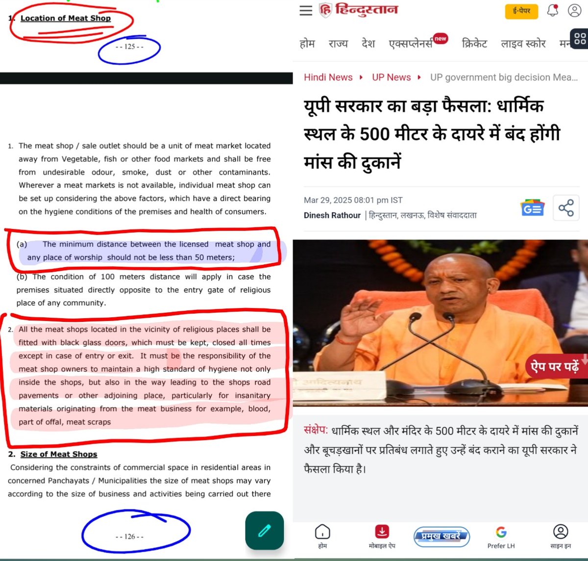 🚩🇮🇳अखिल भारतीय सनातन हेल्पलाइन 🇮🇳🚩 tweet media