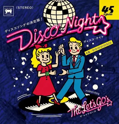 Disco 12inch レコード48枚セット　ディスコ まとめ売り シングル