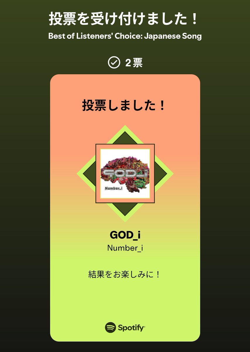 るん tweet media