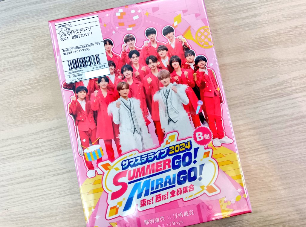 ジャニランド名古屋店┃ジャニーズ公式グッズの販売（中古