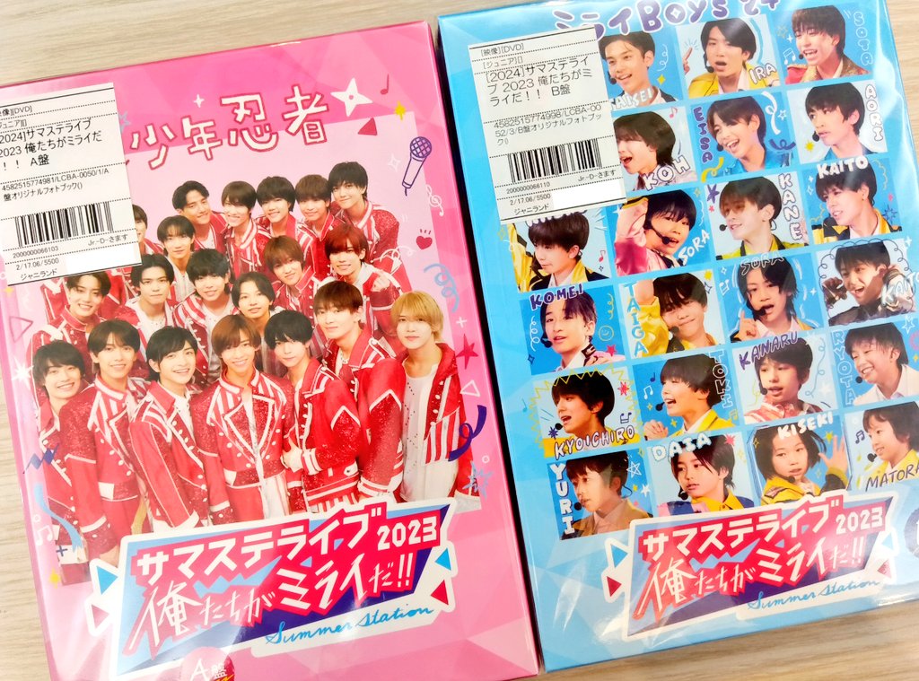 ジャニーズ 公式グッズ ジャニランド名古屋店┃ジャニーズ公式グッズの販売（中古