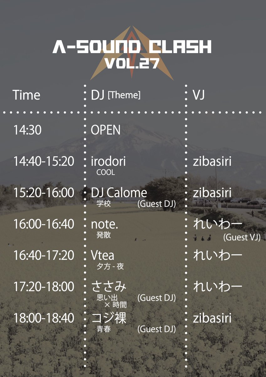 A_SoundClash19's tweet photo. #as_clash 
今週末に迫ったA-Sound Clashのテーマは、周年記念で「過去テーマ振り返り」！！！！

各DJに前回までのテーマの中から選んで頂きました🎉

各々の世界観をお楽しみに👍

⬇️参加登録はこちら⬇️
https://t.co/yYaZzuP6hD https://t.co/TrqUs9oHBf