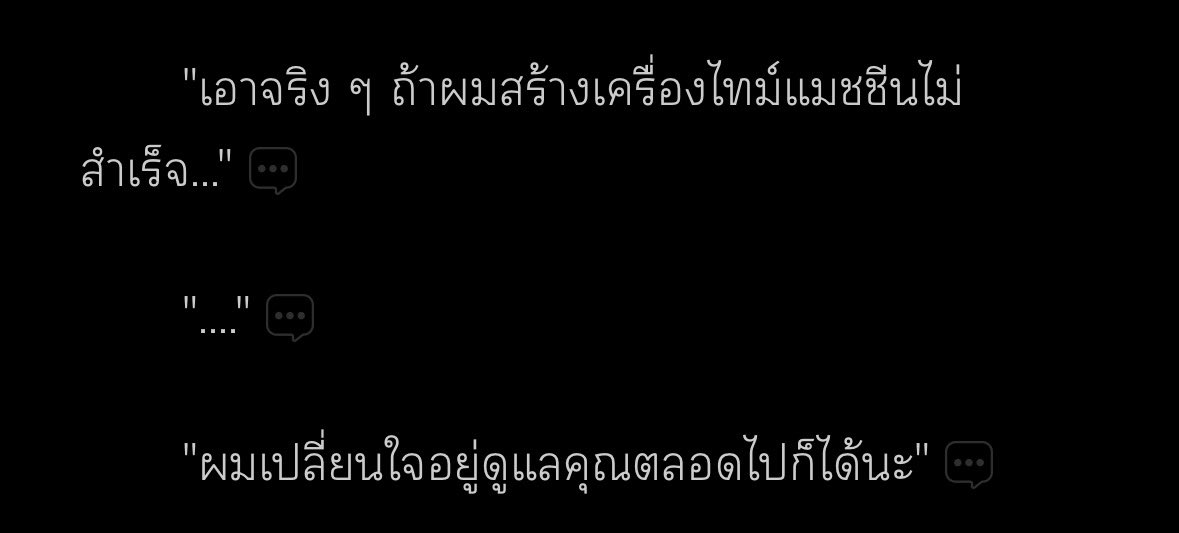 ลาออกมาอ่านฟิค /•᷅•᷄\੭ tweet media