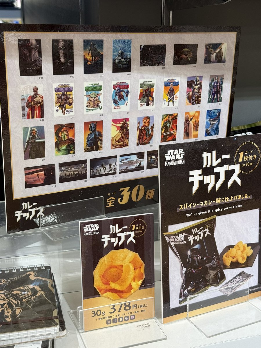 mr_sendai's tweet photo. 仙台ロフトで昨日からやってる
スター・ウォーズ POP UP STORE
昨日仕事終わりに行ったけど
売り切れてるものけっこうあった🥺🥺 https://t.co/cpuOaG3PI0