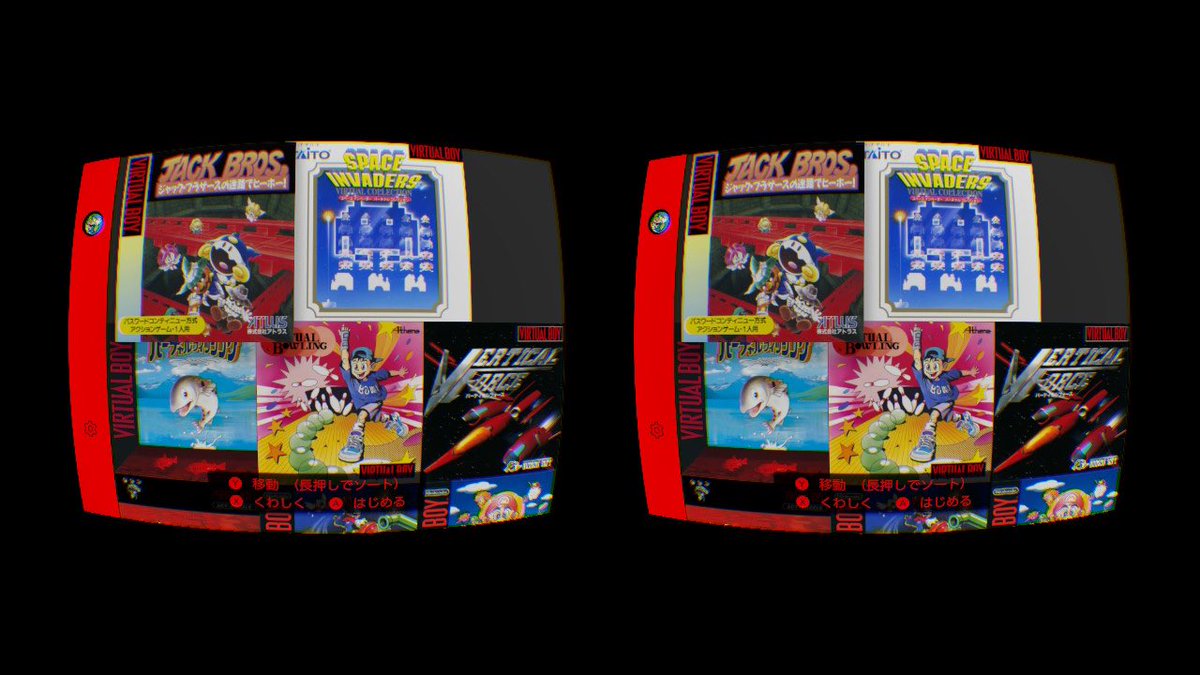 バーチャルボーイの配信でジャックブラザーズの迷宮でヒーホー！が来