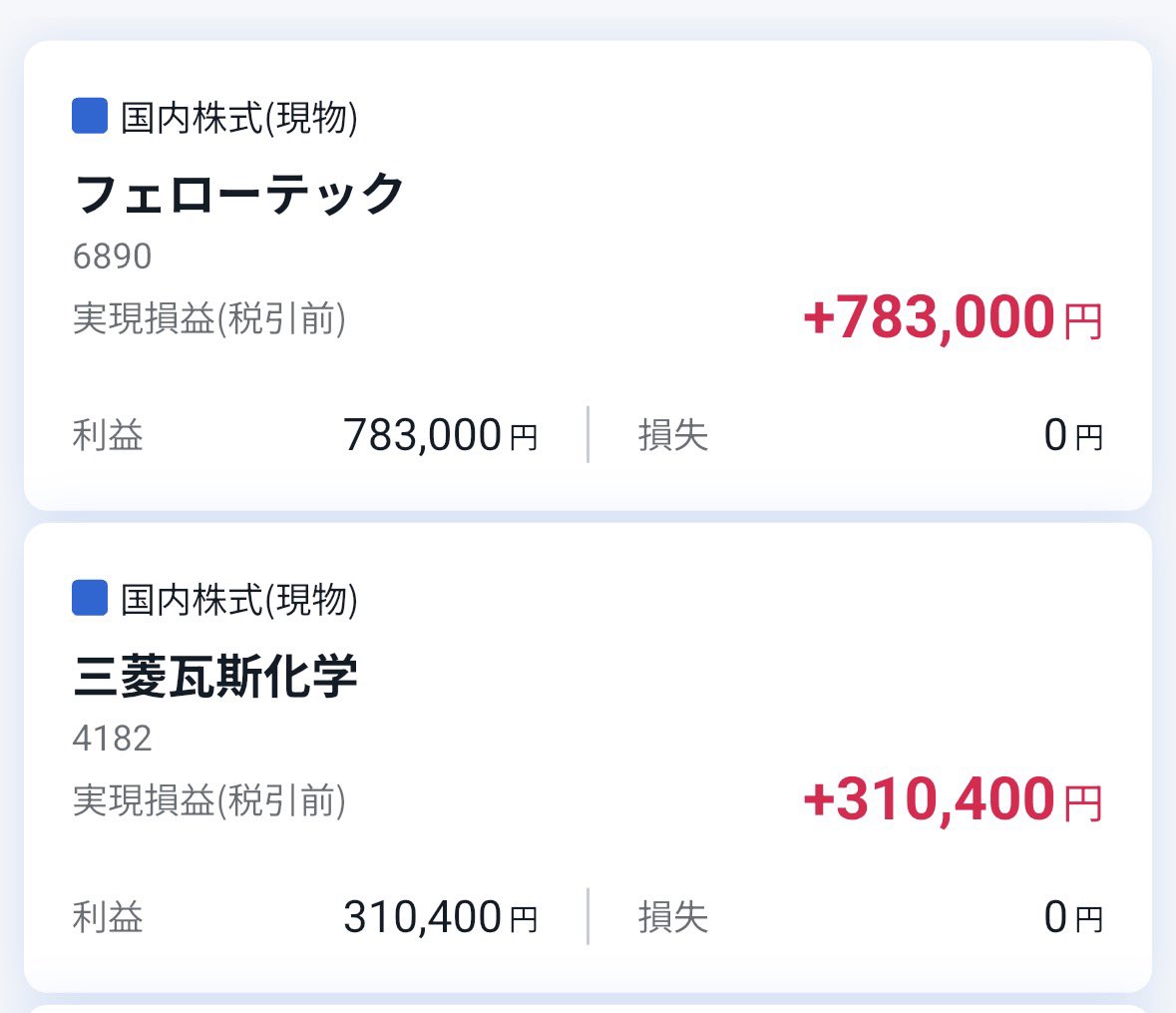 さよすけ tweet media