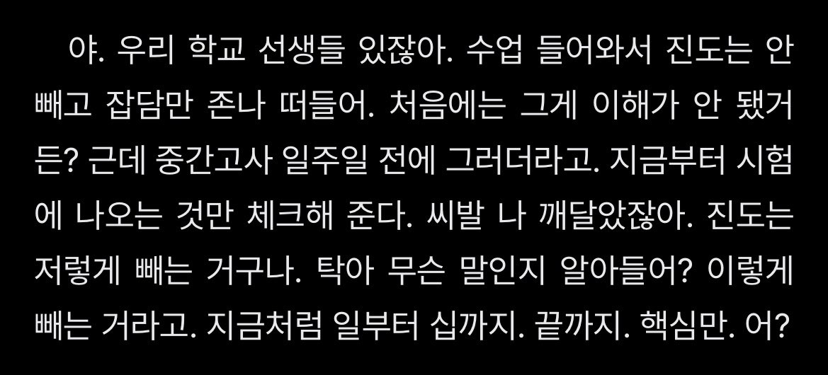 r2m5rimo's tweet photo. 선생님 안녕하세요.
찾으시는 포타 대사가 혹시 이건가요? https://t.co/WMOD5bnrny