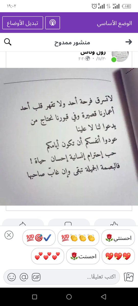 أنسان أليف tweet media