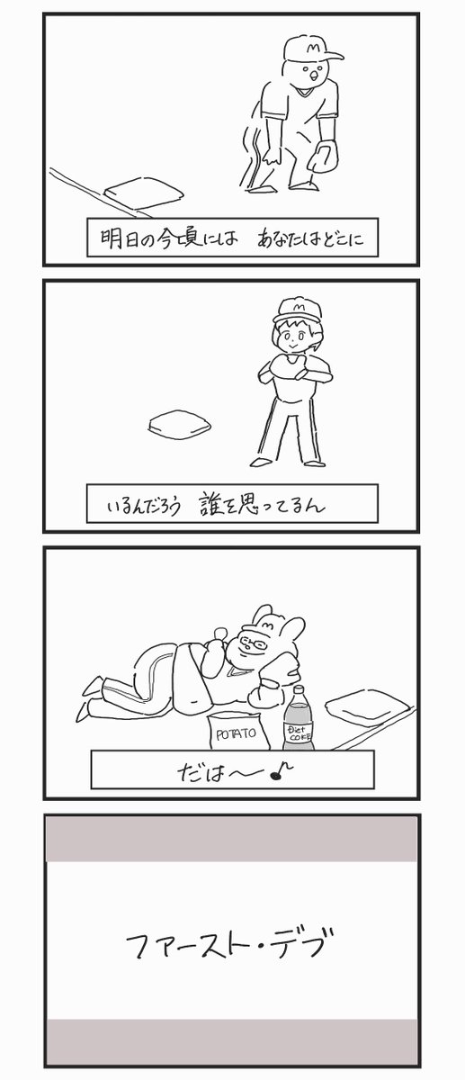 まる太 tweet media