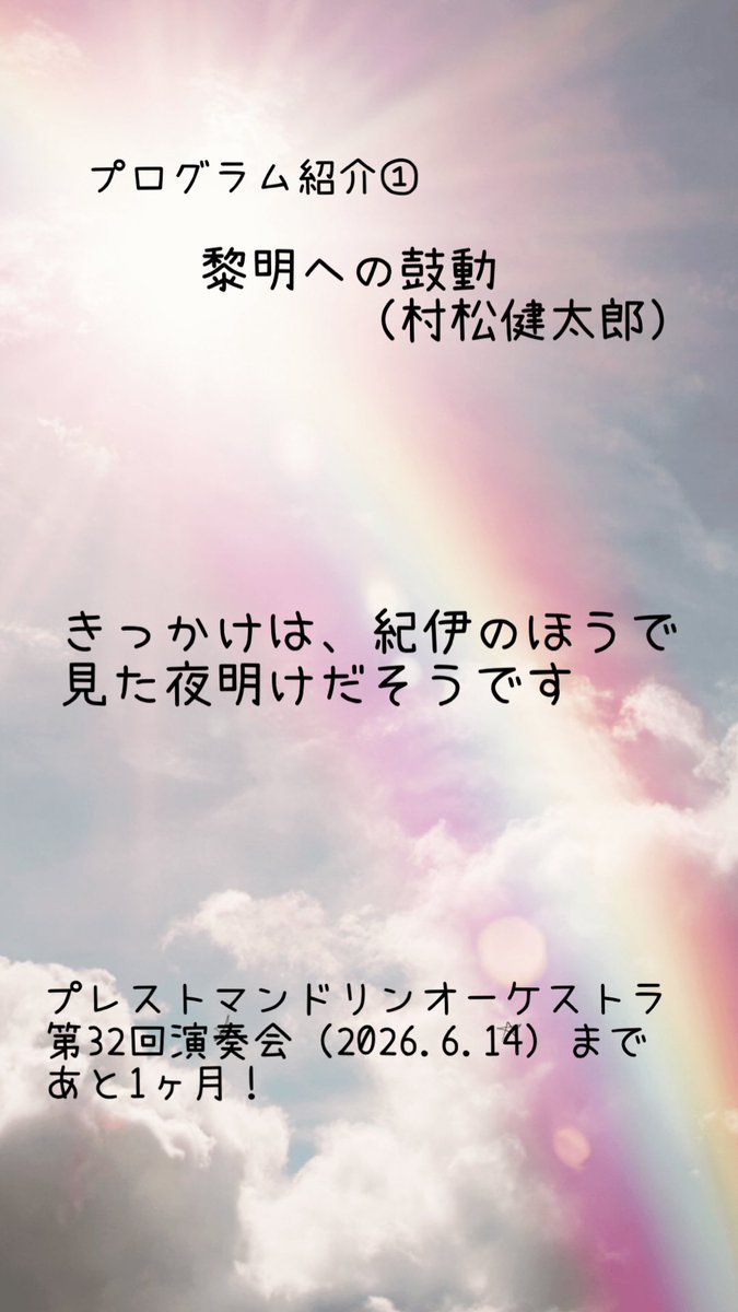 amadeus929's tweet photo. https://t.co/OpDCB0KabL
