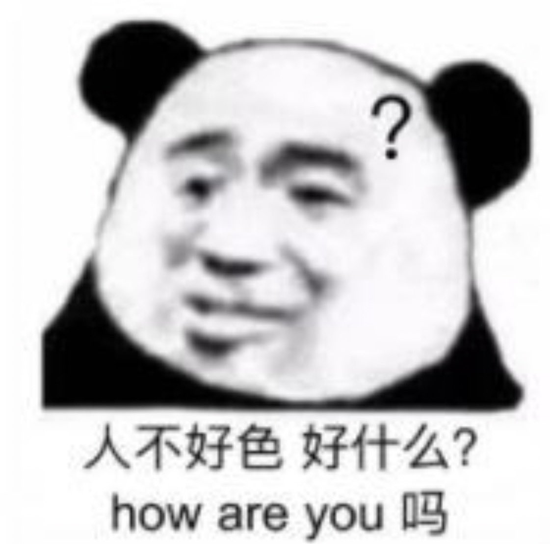 瑞王 tweet media