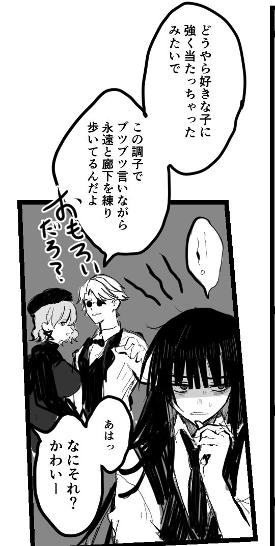 組織液💢 tweet media
