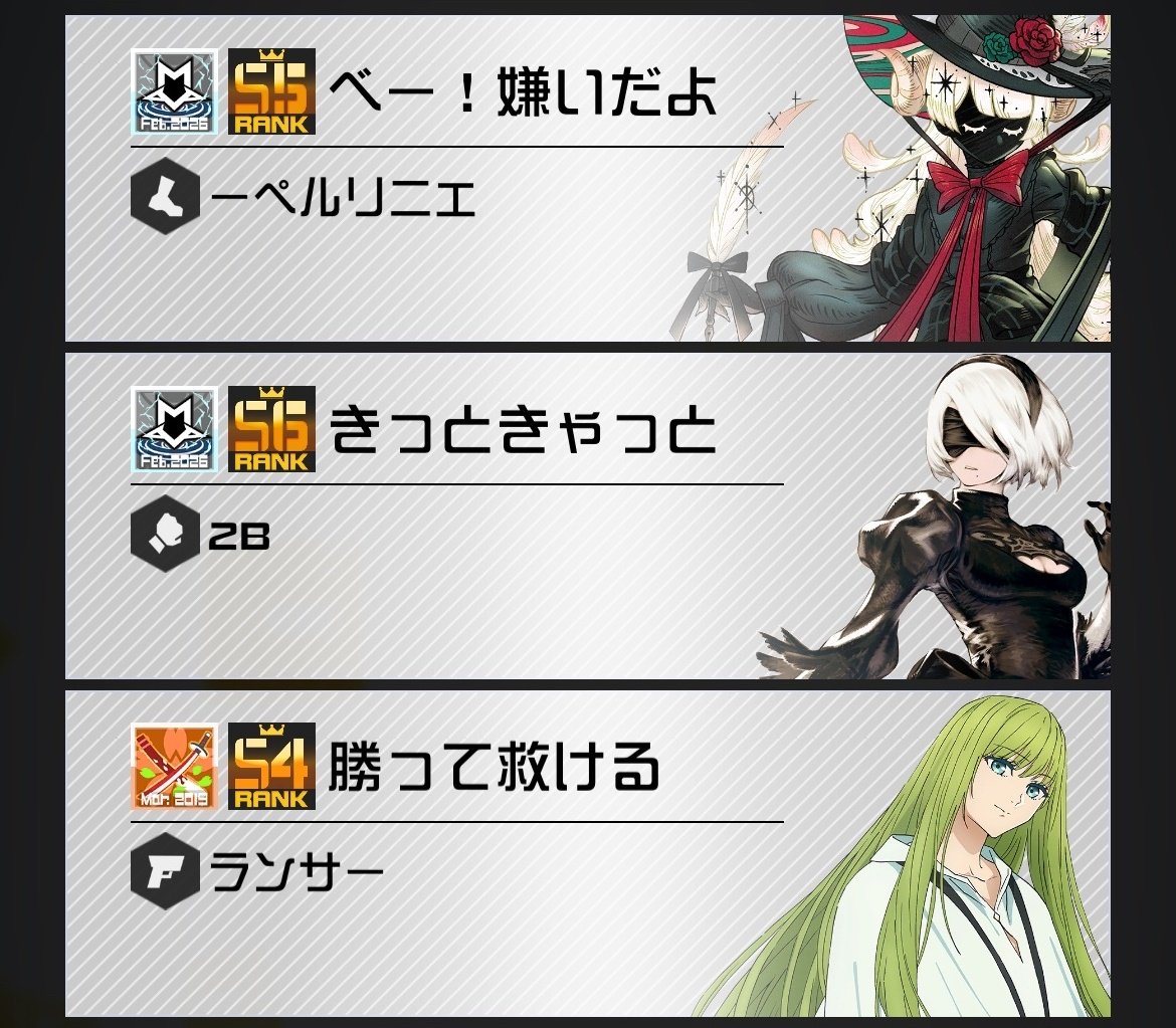 そっぴぃ tweet media