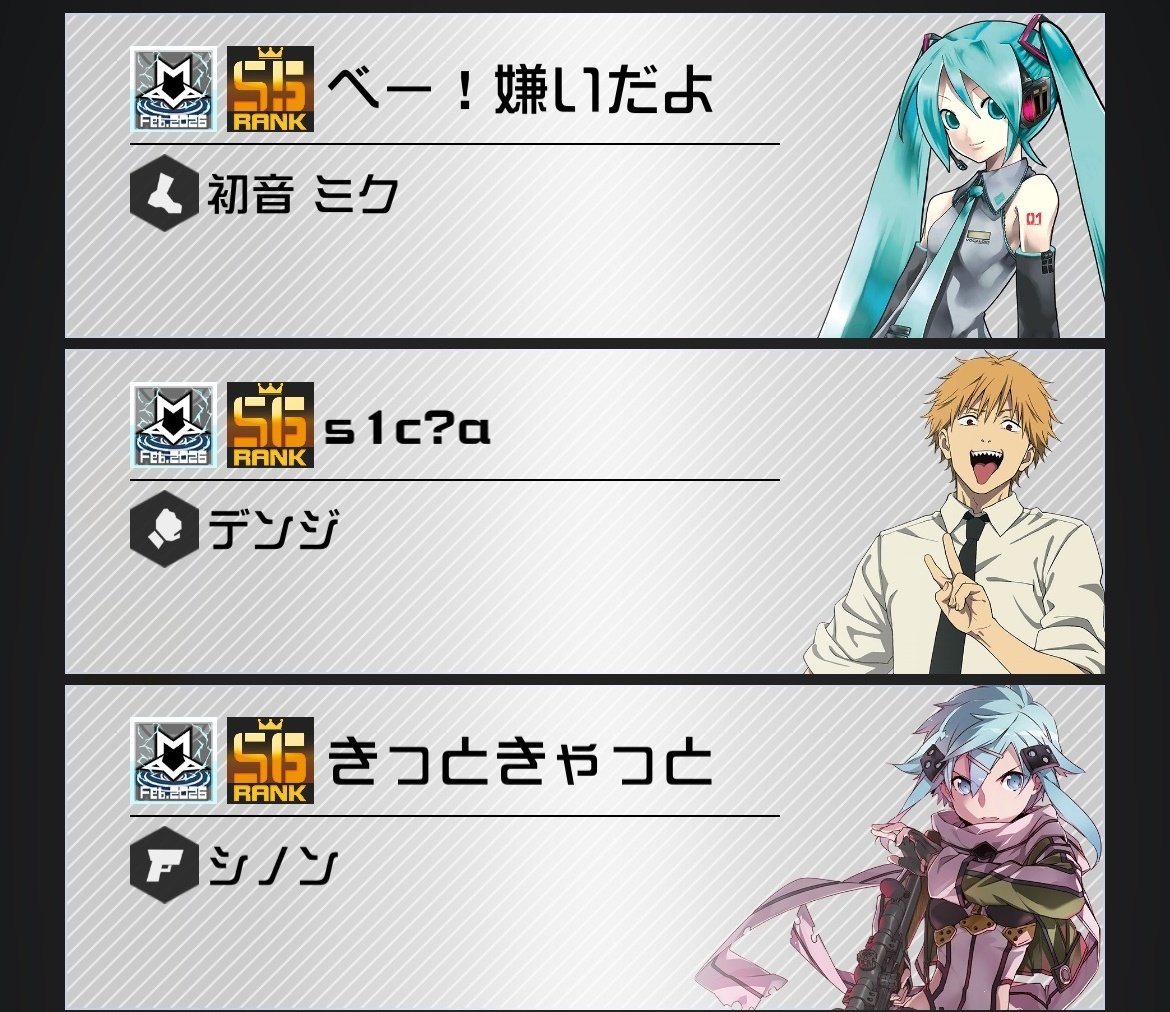そっぴぃ tweet media
