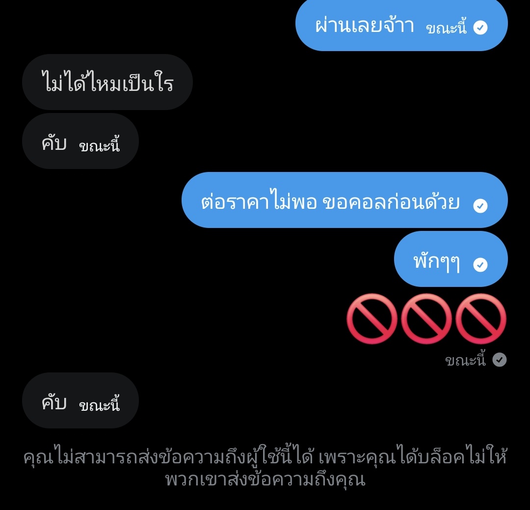 ป้าเอง^ tweet media