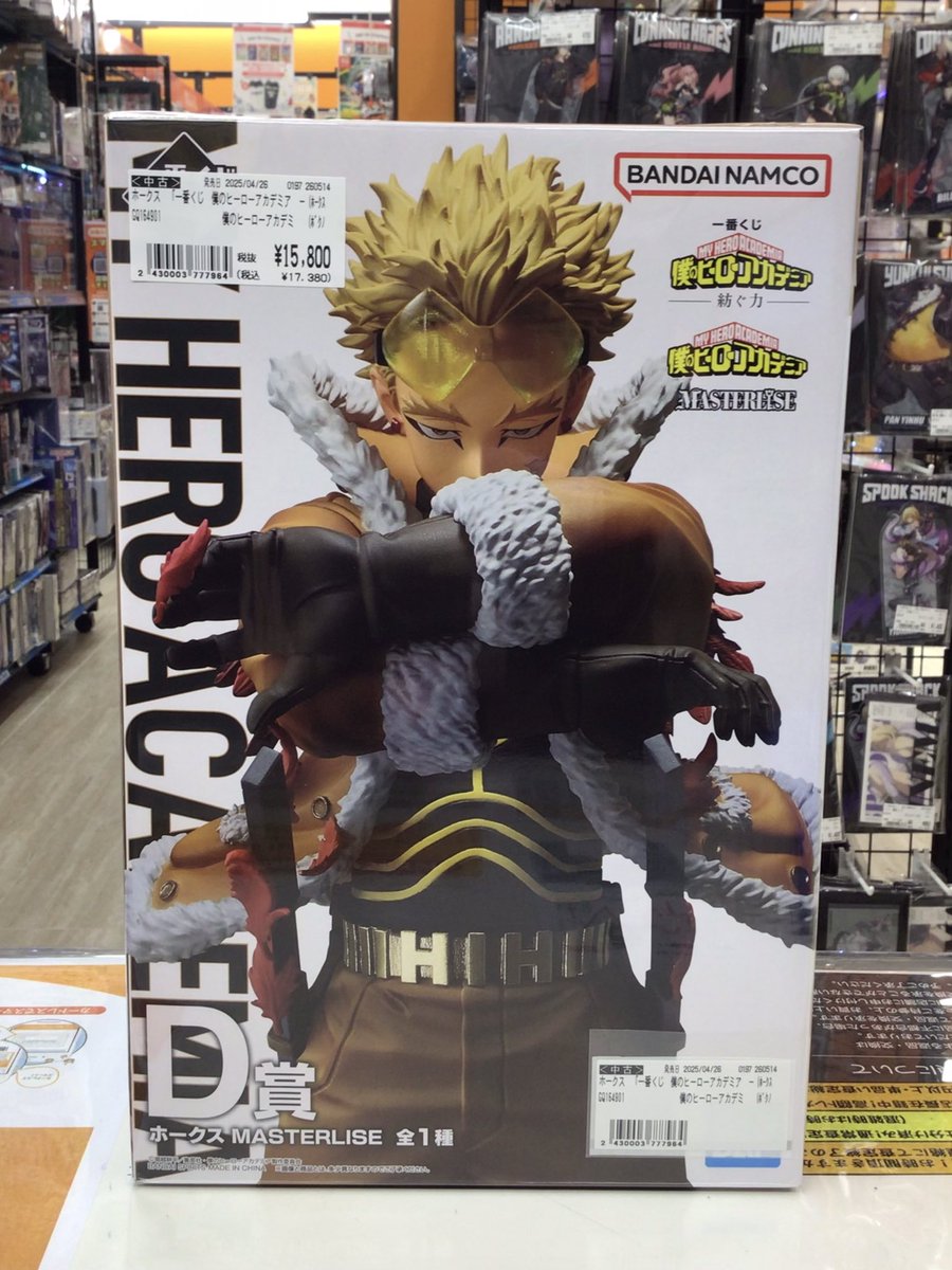 僕のヒーローアカデミア 一番くじD賞 ホークス フィギュアお買取させて