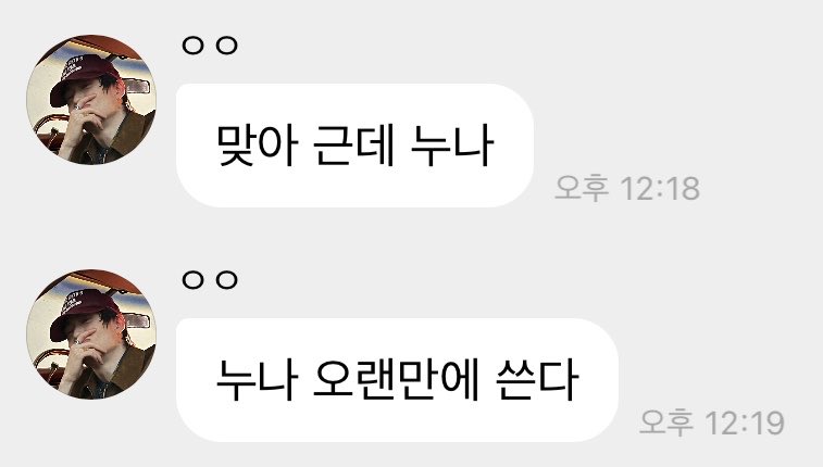 슈닝 tweet media