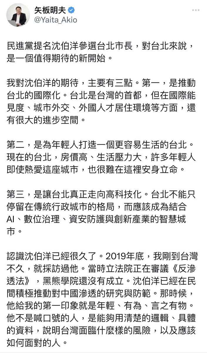 北歐ベック提督🇭🇰 tweet media
