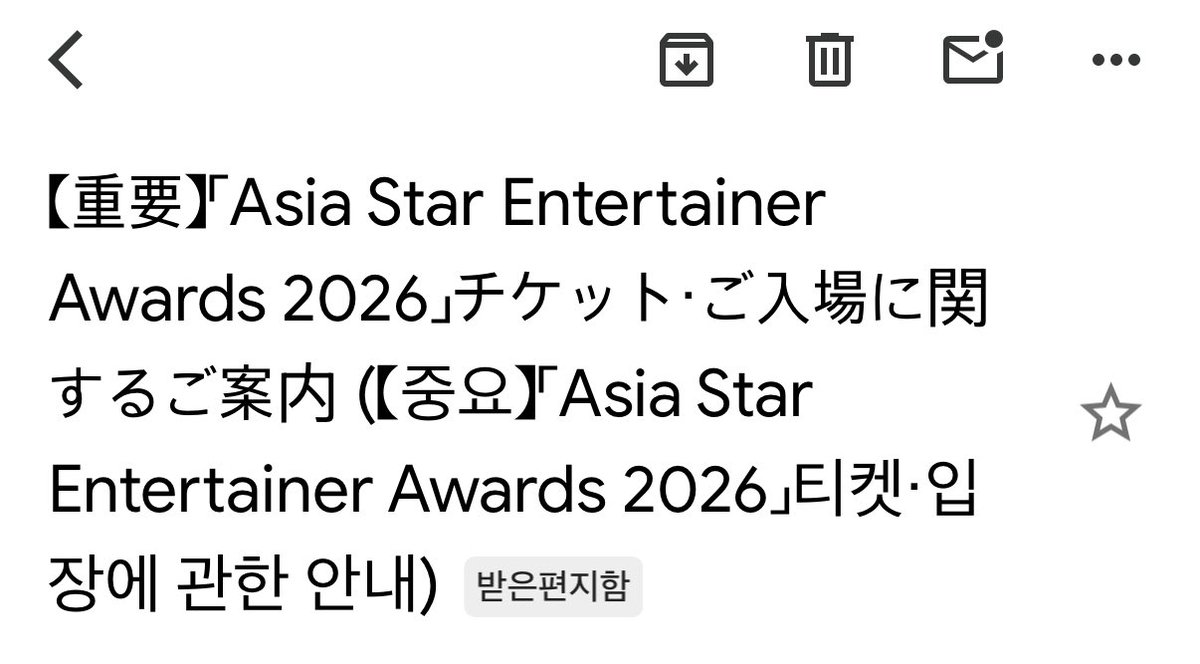 xmizip's tweet photo. 아 떨려 🥹💕💕 https://t.co/MqnvSCA2Bq
