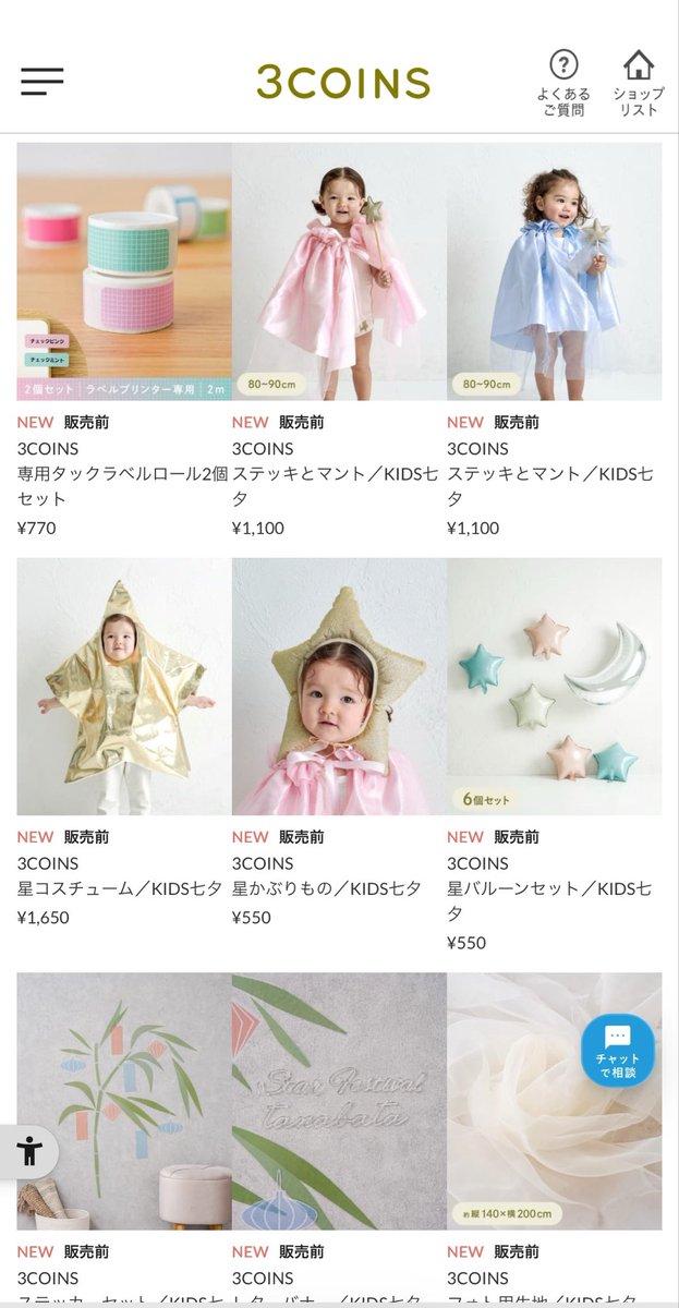 ダー子 tweet media