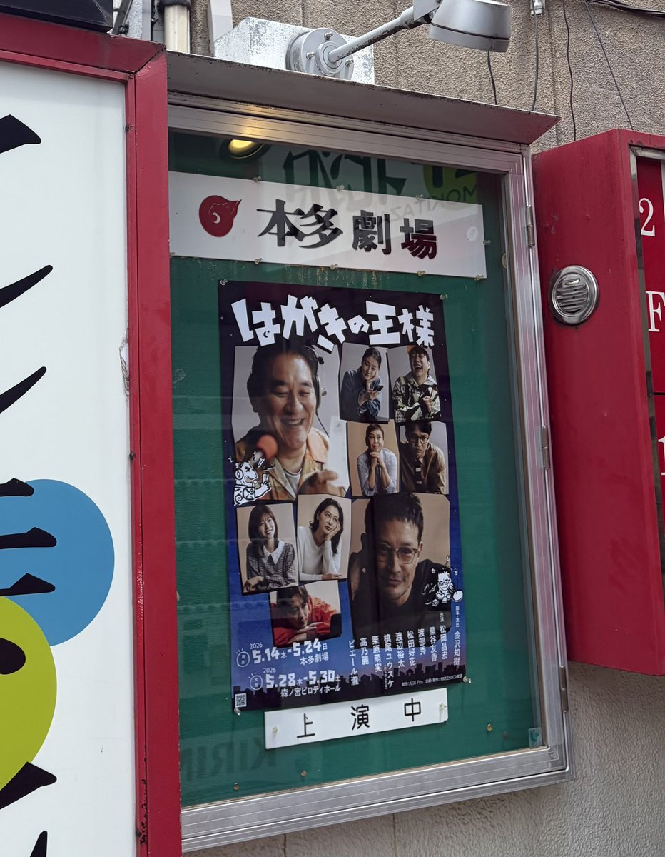 高乃麗(Urara Takano) tweet media