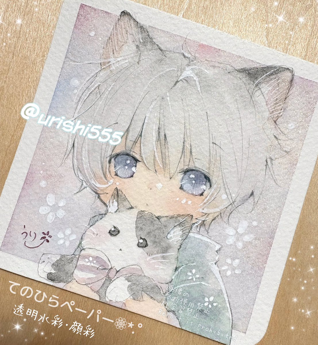 うりし🌼男の子イラスト垢 tweet media