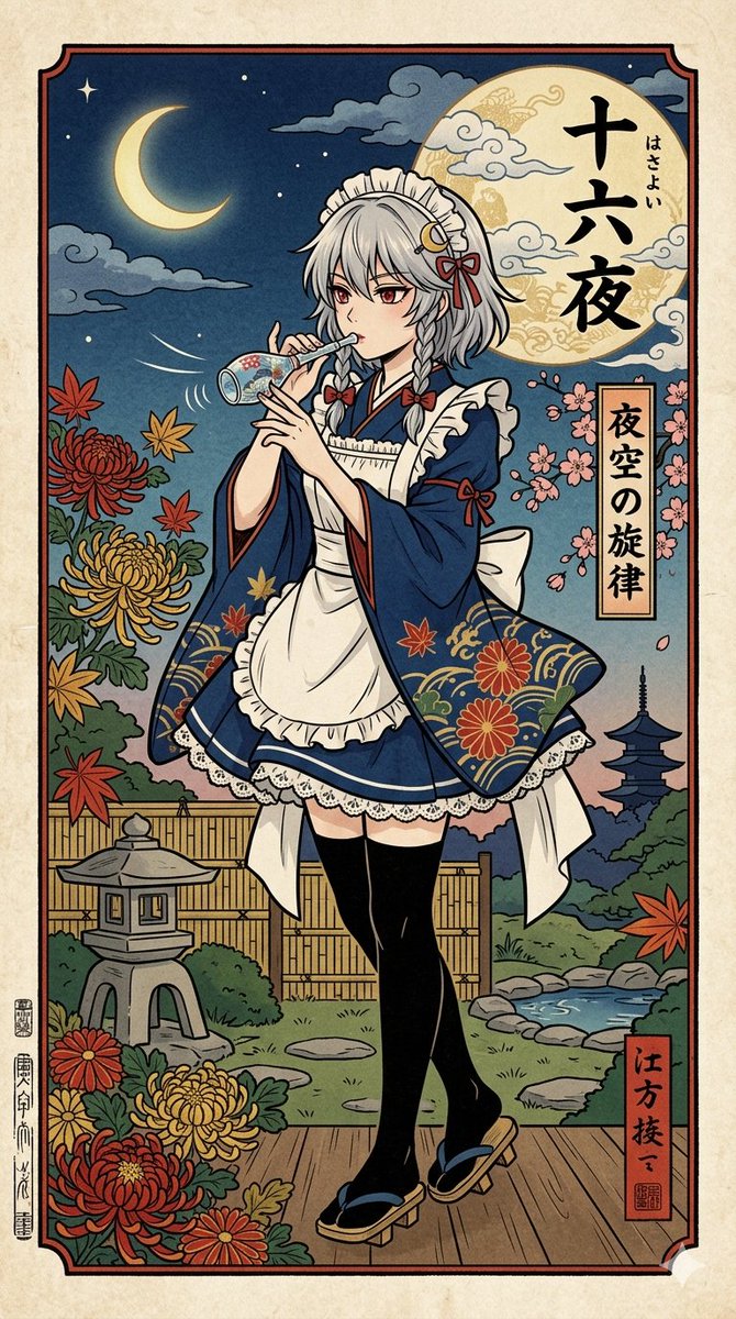nchdd4's tweet photo. #AIイラスト https://t.co/gR2CwqL4y7