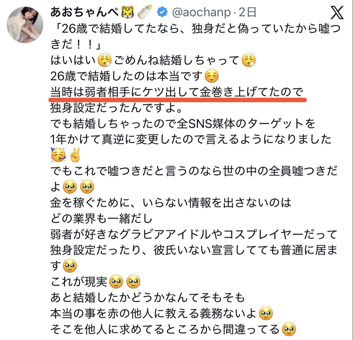 フォックス・コン tweet media