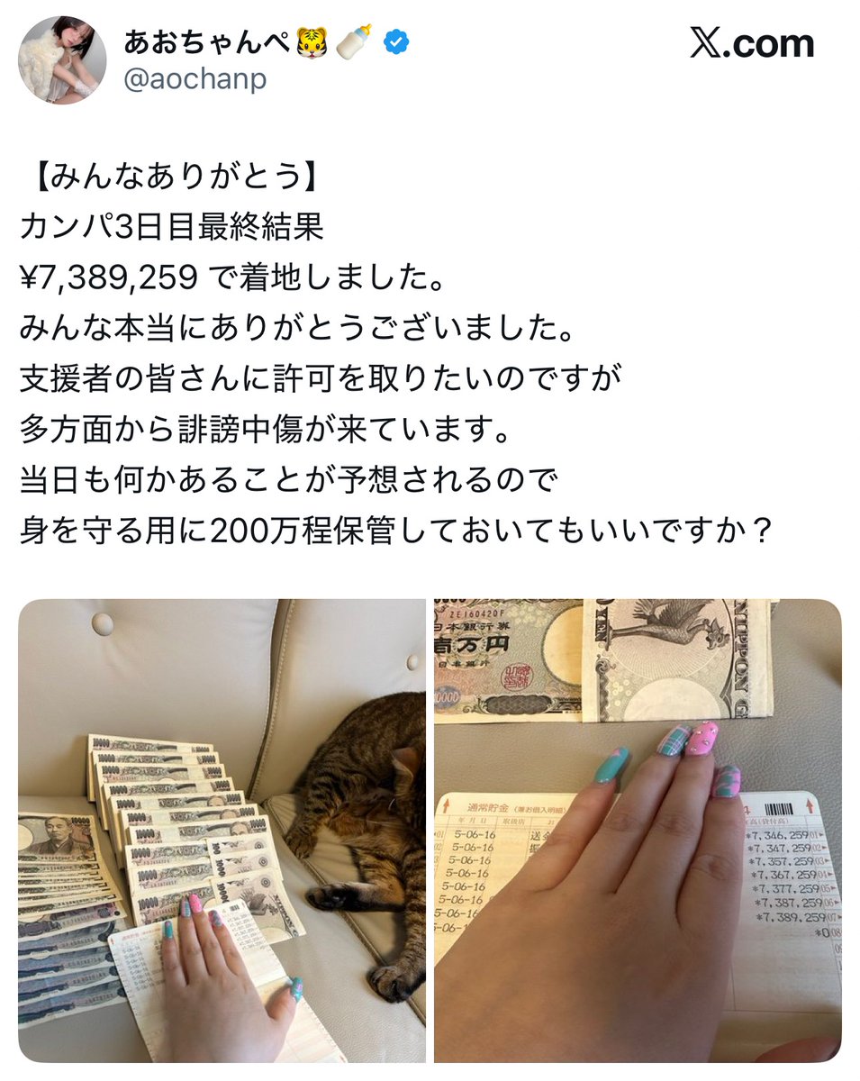 フォックス・コン tweet media