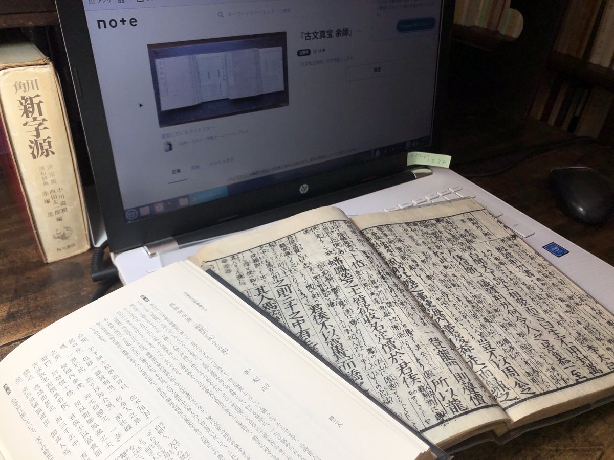 「四季・コギト・詩集ホームぺージ」報知アカウント tweet media