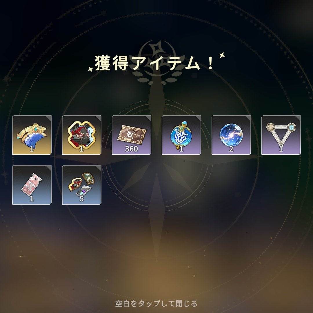 にわ tweet media