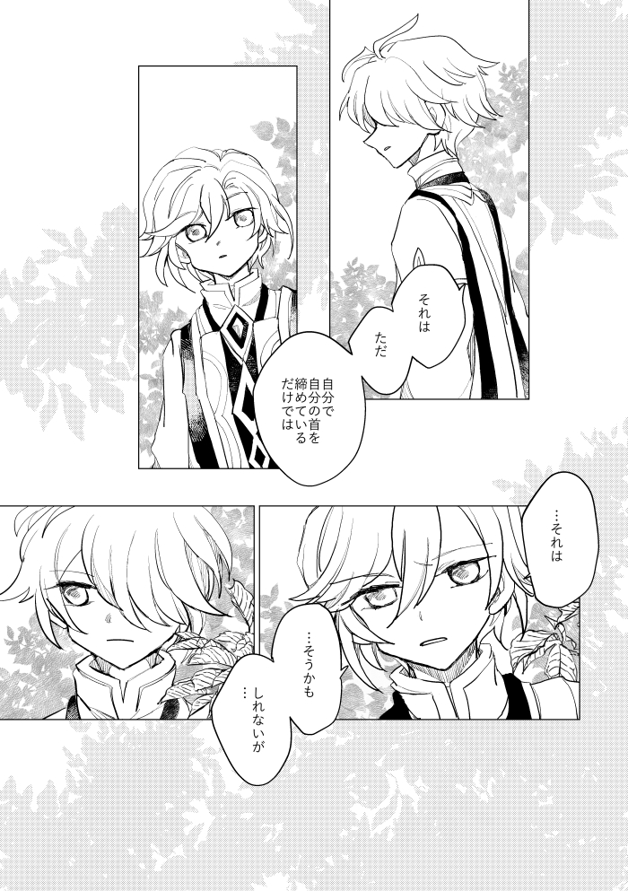 ③ 