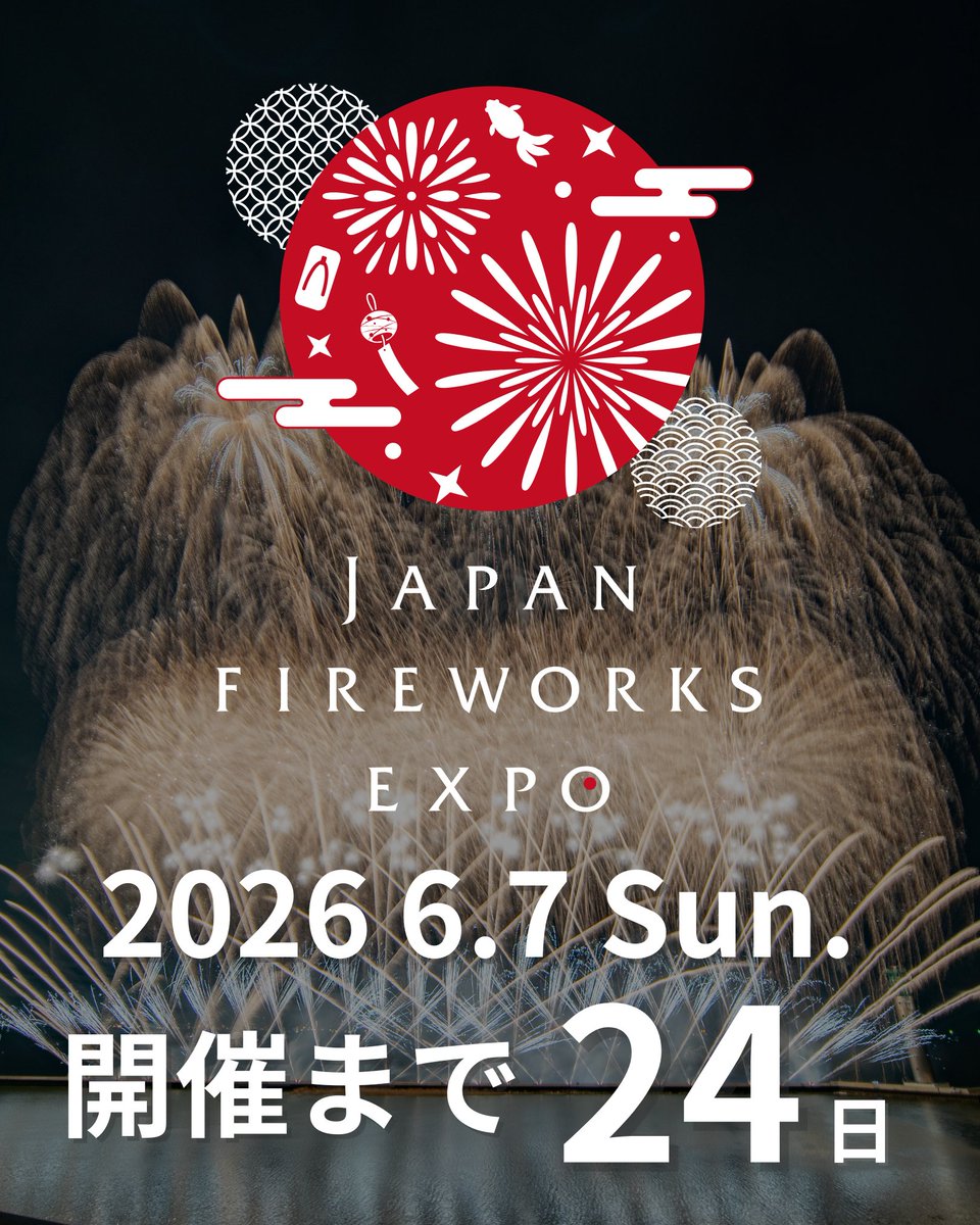 🎆開催まであと24日🎆 6月7日（日）の開催に向けて、 チケットや当日の