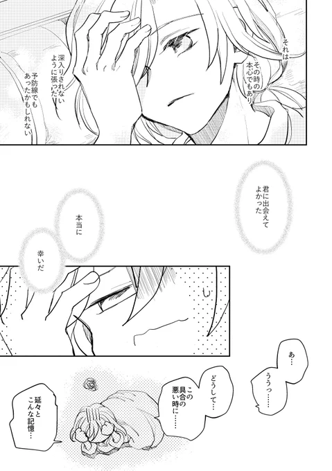 ④ 