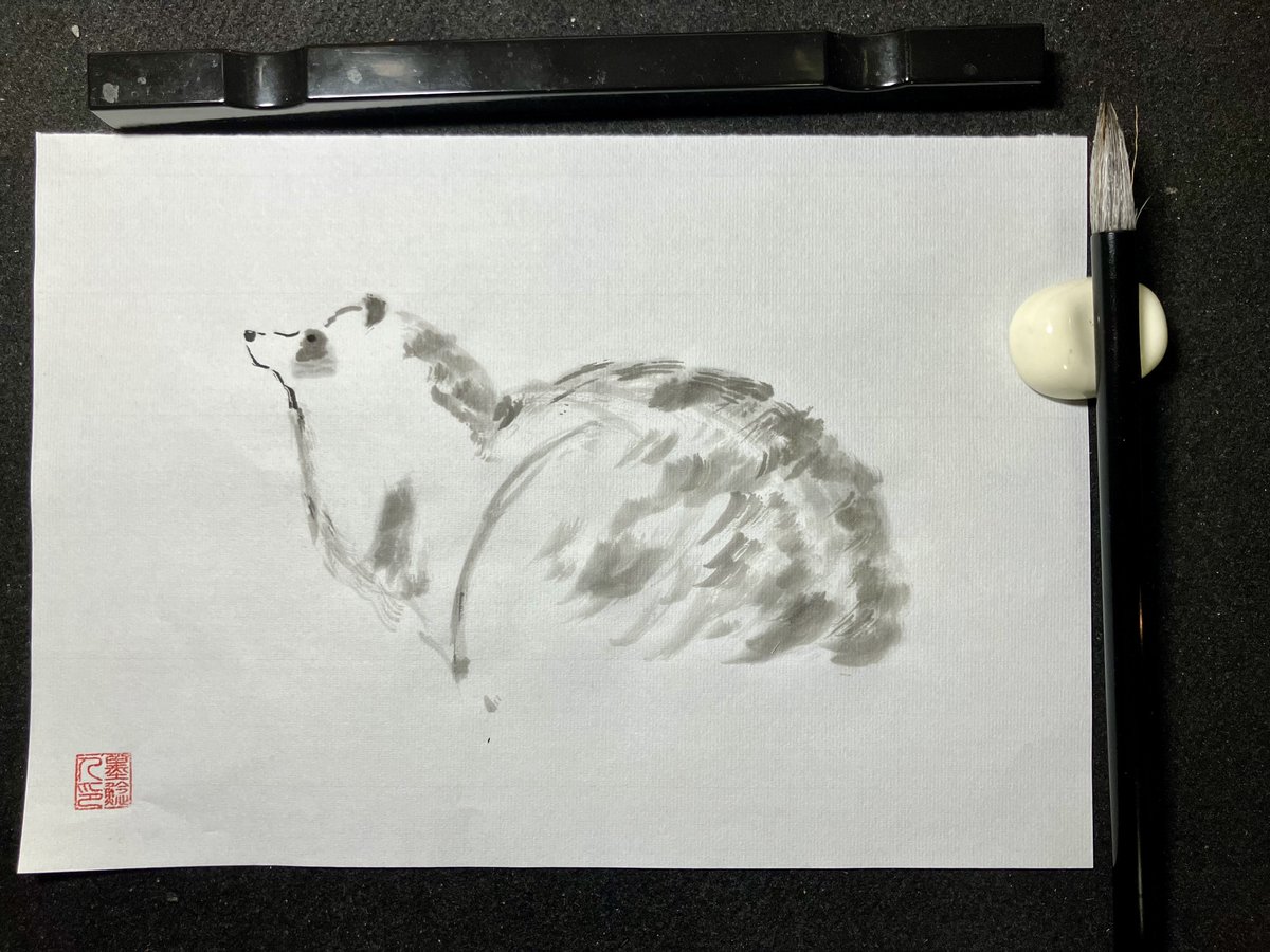 希少 ビンテージ 稚城 水墨画 鯰 ナマズ 直筆サイン 肉筆 印章 料亭 日本画 ナマズだけど水墨画やってます(˙˘˙ ﾐэ)Э あえて描き込まずに余白で