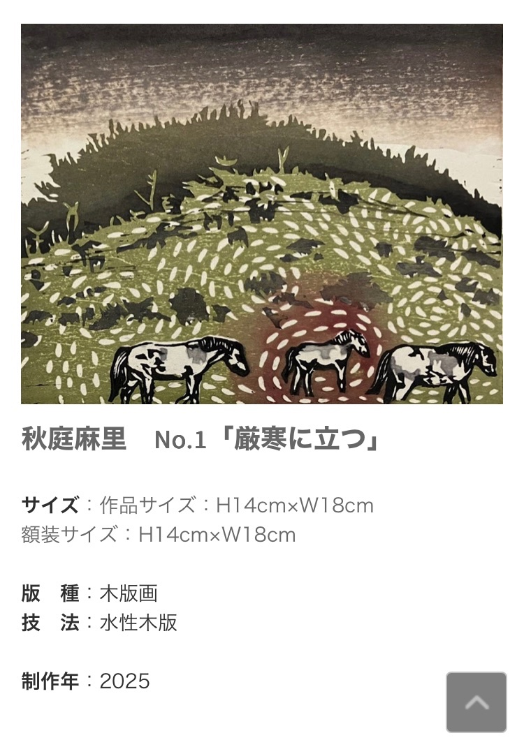 akibamari's tweet photo. 巡回展ピュシスNEXT( @physisnext )  2会場目、宮城県仙台市 晩翠画廊での展示が5/19(火)から始まります！
私は画像の3点を出品しています。
また、晩翠画廊のオンラインページで作品の販売を行っております。是非ご覧下さい。
https://t.co/oPPuSv6tsL https://t.co/w7HZxu7wCx