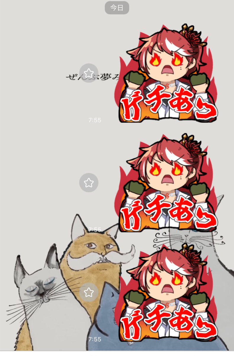 送る人いなくて朝から弟に送って 虚しい気持ちになりました。 みんな