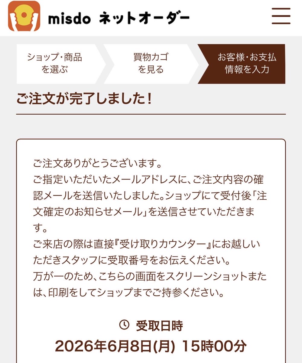 vvvvisy's tweet photo. @pekoanko ようやく買えたー🥲🥲 https://t.co/vMSbCRL448