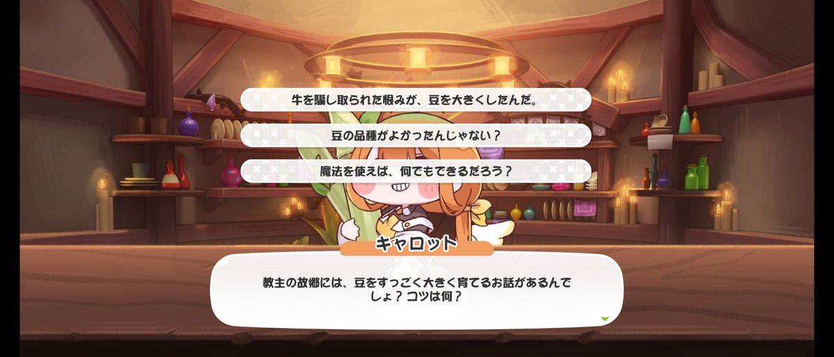 It is up to you