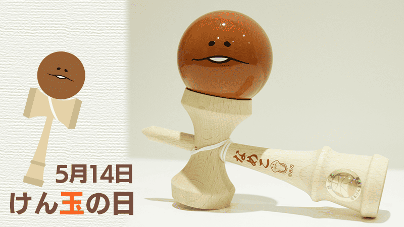 なめこ@6月30日に15周年 tweet media