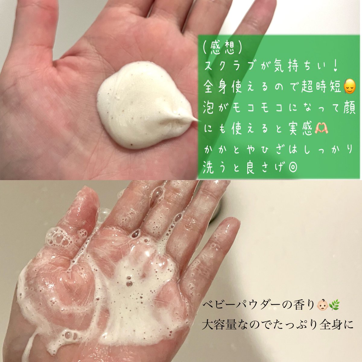 ぱる(美容) tweet media