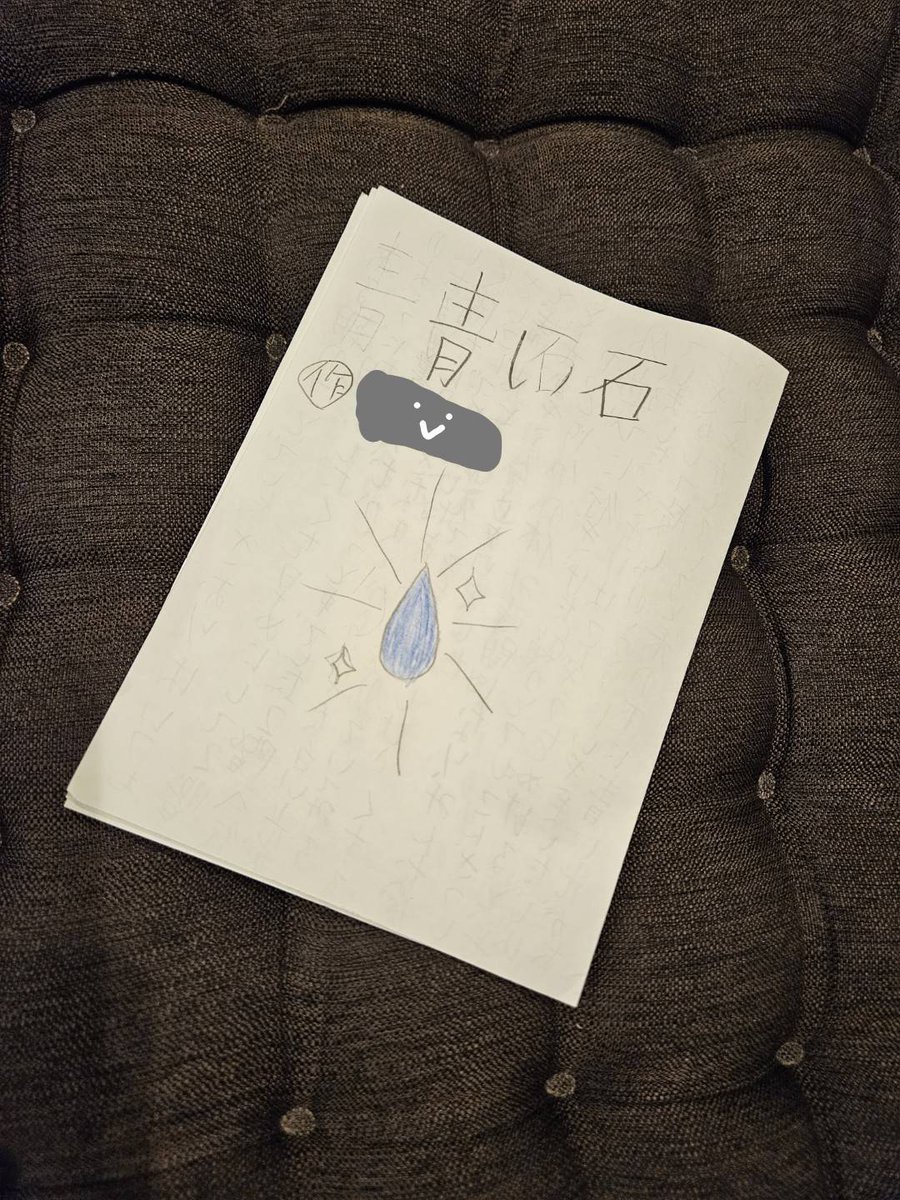 りーもー tweet media
